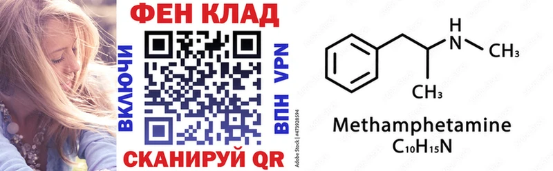 Амфетамин VHQ  Верещагино 