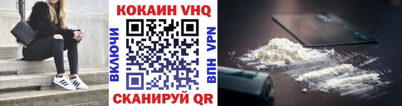 КОКАИН Боливия  Верещагино 