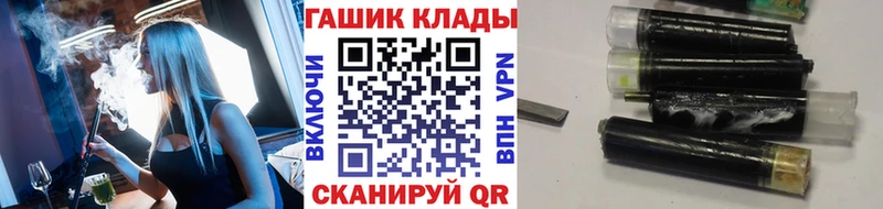 ГАШИШ hashish  хочу   Верещагино 