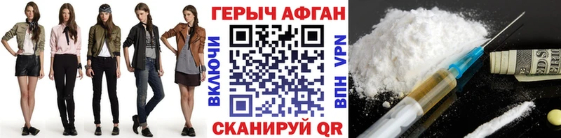 где найти наркотики  мега зеркало  ГЕРОИН VHQ  Верещагино 