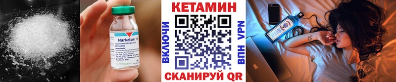 мега ONION  купить  цена  Верещагино  КЕТАМИН VHQ 