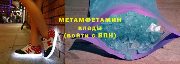МДМА Белоозёрский