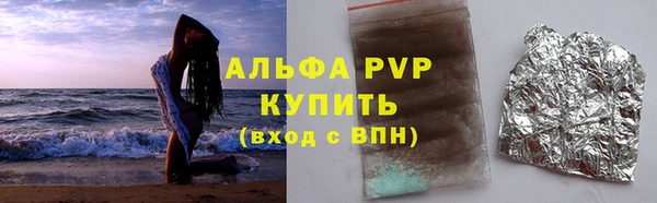 меф VHQ Беломорск