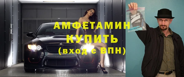 меф VHQ Беломорск