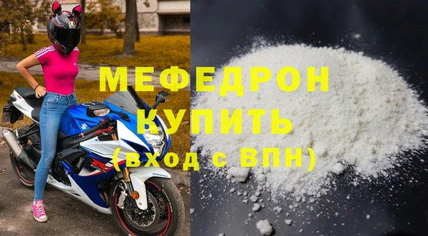 бутират Дмитров