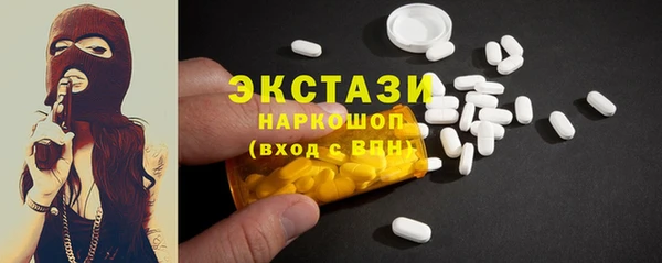МДМА Богородицк