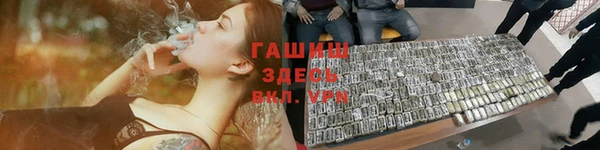МДМА Белоозёрский