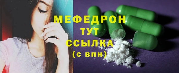 меф VHQ Беломорск