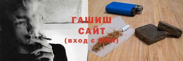 ПСИЛОЦИБИНОВЫЕ ГРИБЫ Богородск