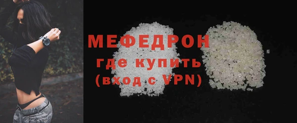 МДМА Белоозёрский