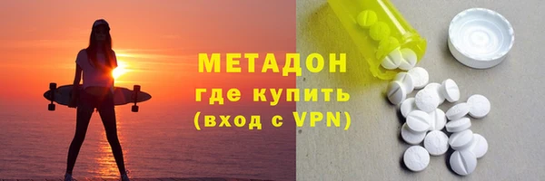 МДМА Белоозёрский