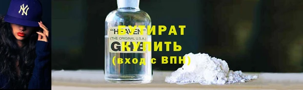 МДМА Белоозёрский