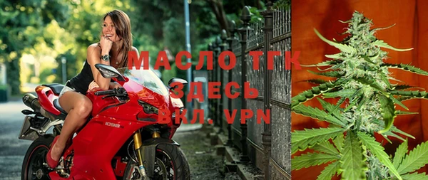 меф VHQ Беломорск