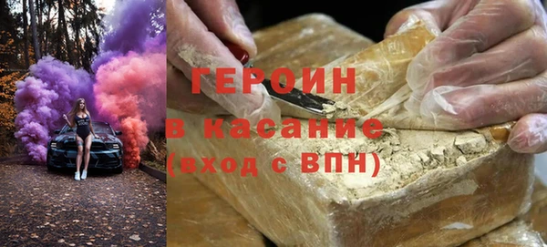 меф VHQ Беломорск