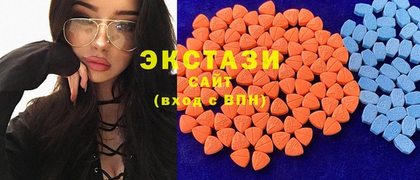 МДМА Богородицк