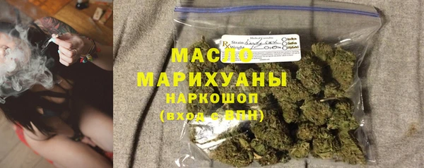 меф VHQ Беломорск