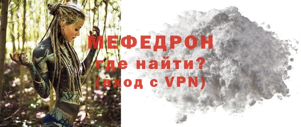 меф VHQ Беломорск