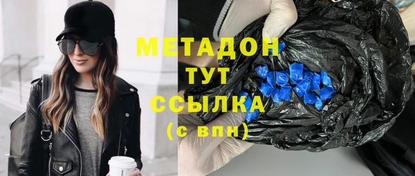 меф VHQ Беломорск