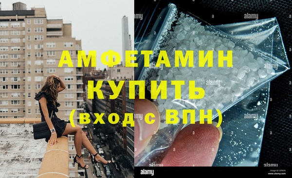 ПСИЛОЦИБИНОВЫЕ ГРИБЫ Богородск