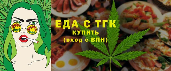 меф VHQ Беломорск