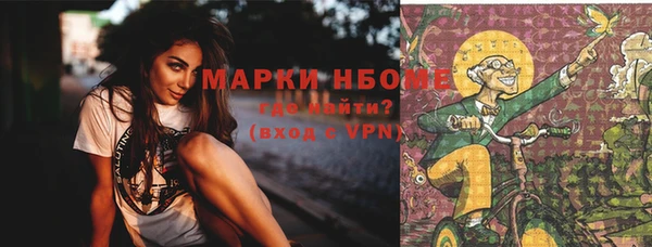 кокс Белокуриха