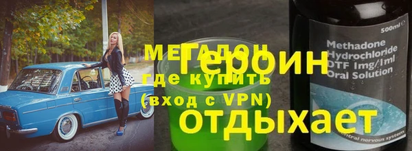 меф VHQ Беломорск