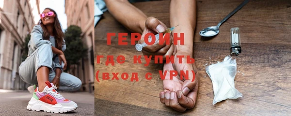 МДМА Богородицк