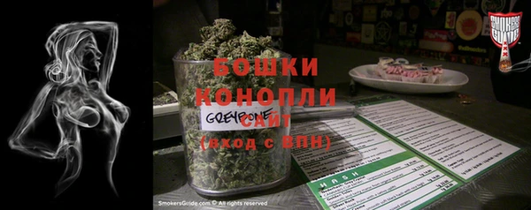 МДМА Богородицк