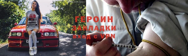 МДМА Белоозёрский