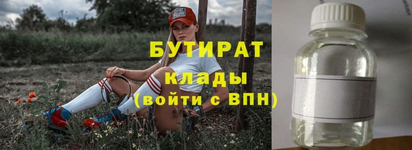 кокс Белокуриха