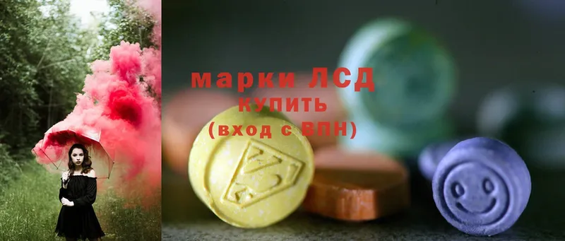 наркошоп  Верещагино  Лсд 25 экстази ecstasy 