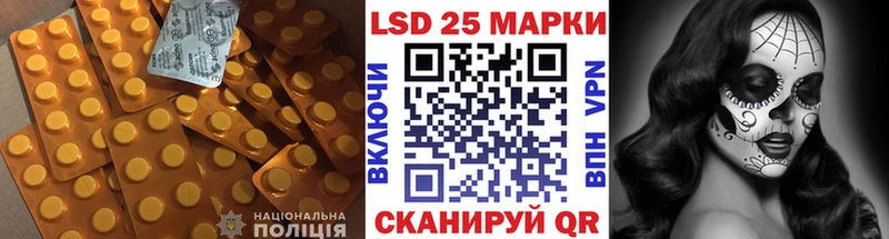 Лсд 25 экстази ecstasy  купить закладку  Верещагино 
