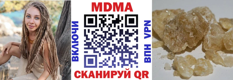 ссылка на мегу ТОР  Верещагино  MDMA crystal  даркнет сайт 