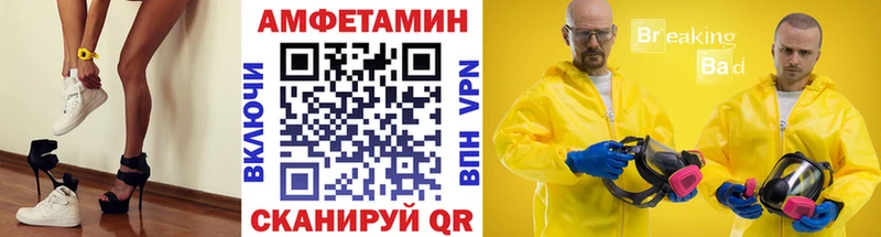 Первитин мет Верещагино