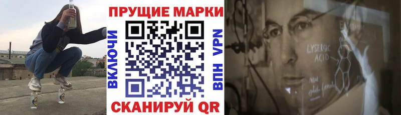 Марки 25I-NBOMe 1,8мг Верещагино
